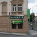 Prague thumbnail